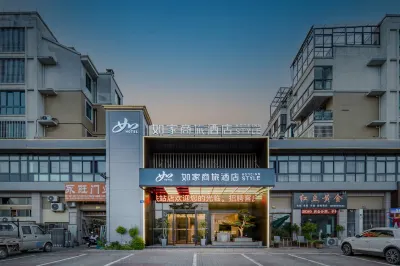 Home Inn (Tiantai Mountain High Speed Rail Station Store)