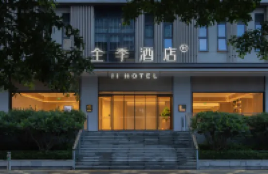 All Season Hotel (Shenzhen Guangming City Station Store) Hotels near Guangmingcheng Railway Station