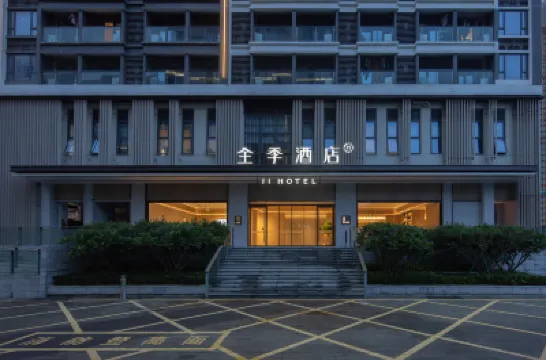 All Season Hotel (Shenzhen Guangming City Station Store) Hotels near Guangmingcheng Railway Station