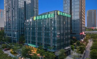City Comfort Inn(Nanning Wuxiang HQ)