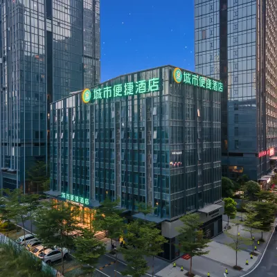 城市便捷酒店（南寧五象總部基地店） 鄰近南宁博物馆的酒店