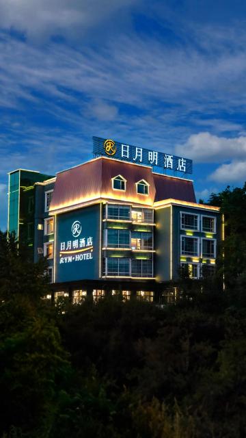 Riyueming Select Hotel (Dalian Xinghai Park) Hotels in Далянь