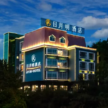 Riyueming Select Hotel (Dalian Xinghai Park)