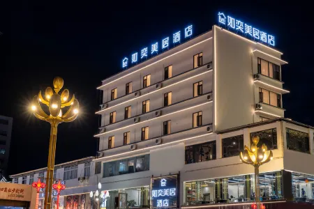 Ruyi Meiju Hotel (The Old Town of Lijiang Dashuiche Store)