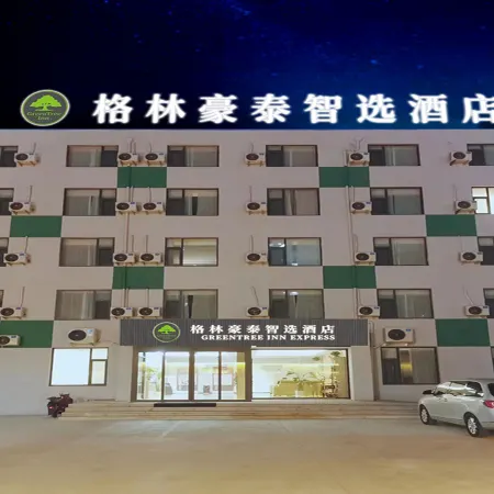 GreenTree Zhixuan Hotel (Juancheng Bus Terminal)