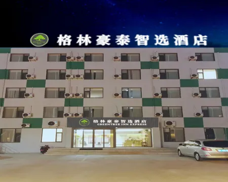 グリーンツリースマートチョイスホテル（ケン城バスステーション） ケン城のホテル