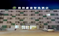 GreenTree Zhixuan Hotel (Juancheng Bus Terminal) - parking
