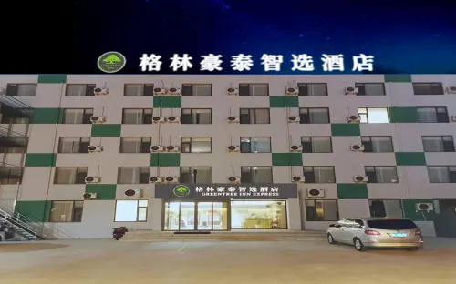 GreenTree Zhixuan Hotel (Juancheng Bus Terminal) Hotels in Juancheng