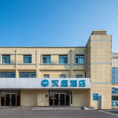 HanTing Hotel (Qingdao Development Zone, Shandong University of Science and Technology) Отели рядом с достопримечательностью «Jingcheng»