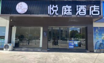 Nanfeng Yueting Hotel