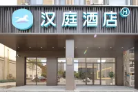 HanTing Hotel (Zhoushan Donggang Kaihong Square) Hotels in Zhoushan