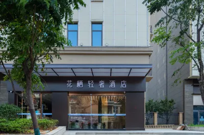 Huaqi Light Luxury Hotel Hoteles cerca de Jinhe Business & Trade Mansion