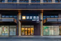 Ease Hotel (Shanghai Waigaoqiao Wuzhou Avenue Subway Station Branch) فنادق في شنغهاي