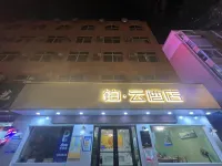 Shuyang Baiyun Hotel