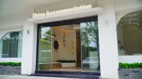 Jing Staycation B&B (Ancient Kiln Folk Customs Expo Area/Ceramics Museum) - 2 stelle