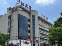 Huayang Hotel Отели рядом с достопримечательностью «Станция Йуэнь»