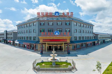 Beitun Jinguan International Tourism Hotel
