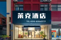 Wuxi Laike Boutique Hotel (Huishan Wanda Branch) Hotel di Wuxi