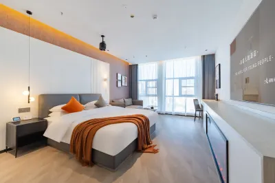 Lis Future Hotel (Shushan Wanxianghui) Hotels near University of Science and Technology of China (West Campus)