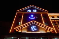Zhangjiakou Shuipan Hotel (Beifang College) Hotels in Qiaoxi District