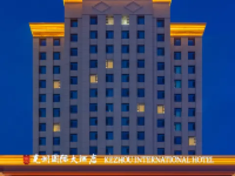 Kezhou International Hotel (Kizilsu Kyrgyz Autonomous Prefecture Museum Store) Hotels in Artux