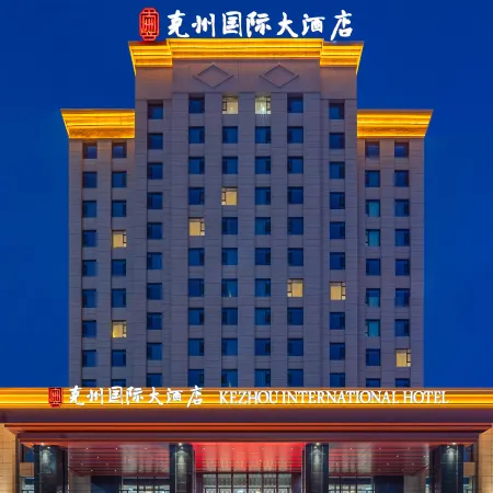 Kezhou International Hotel (Kizilsu Kyrgyz Autonomous Prefecture Museum Store)