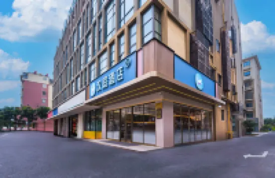 漢庭酒店（江陰青陽鎮店） 鄰近悟空寺的酒店