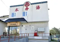 City Yugawa Room D
