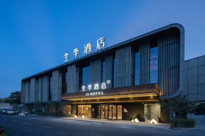 JI Hotel (Shanghai Pudong International Airport) Hotels near PandaQ
