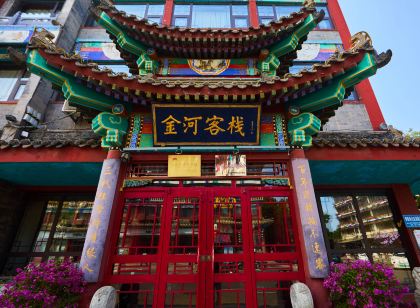 Zhengding Jinhe Hotel
