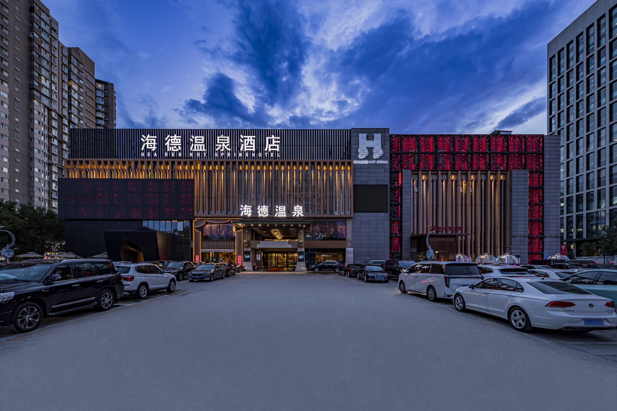 Header Hot Spring Hotel Отели в Пекин