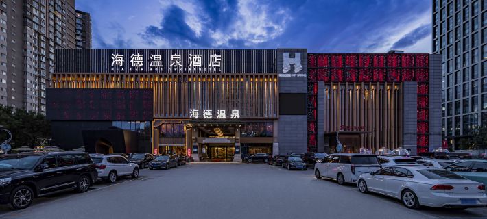 Header Hot Spring Hotel Pekin otelleri