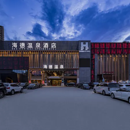 Header Hot Spring Hotel