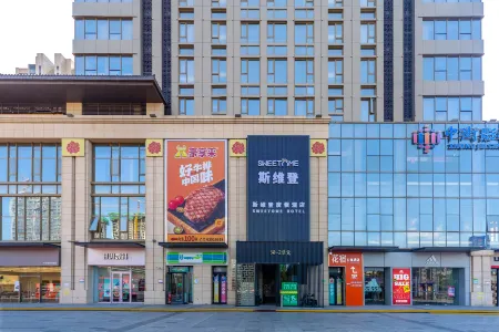 Sweetome Boutique Apartment Отели рядом с достопримечательностью «Shenzhou Peony Garden»