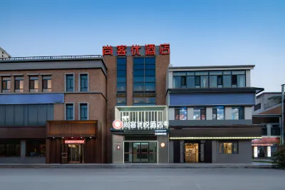Shankee Coffee Style Hotel (Jinan University Town Yinzuo) Hotel in zona Lhasa Garden