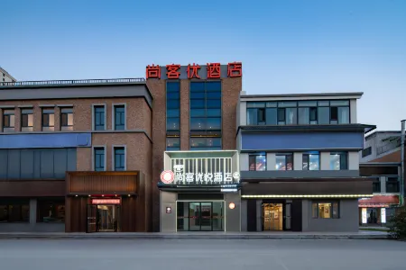 Shankee Coffee Style Hotel (Jinan University Town Yinzuo) Отели рядом с достопримечательностью «Shandong Labour Vocational and Technology College (2nd Ring Road East)»