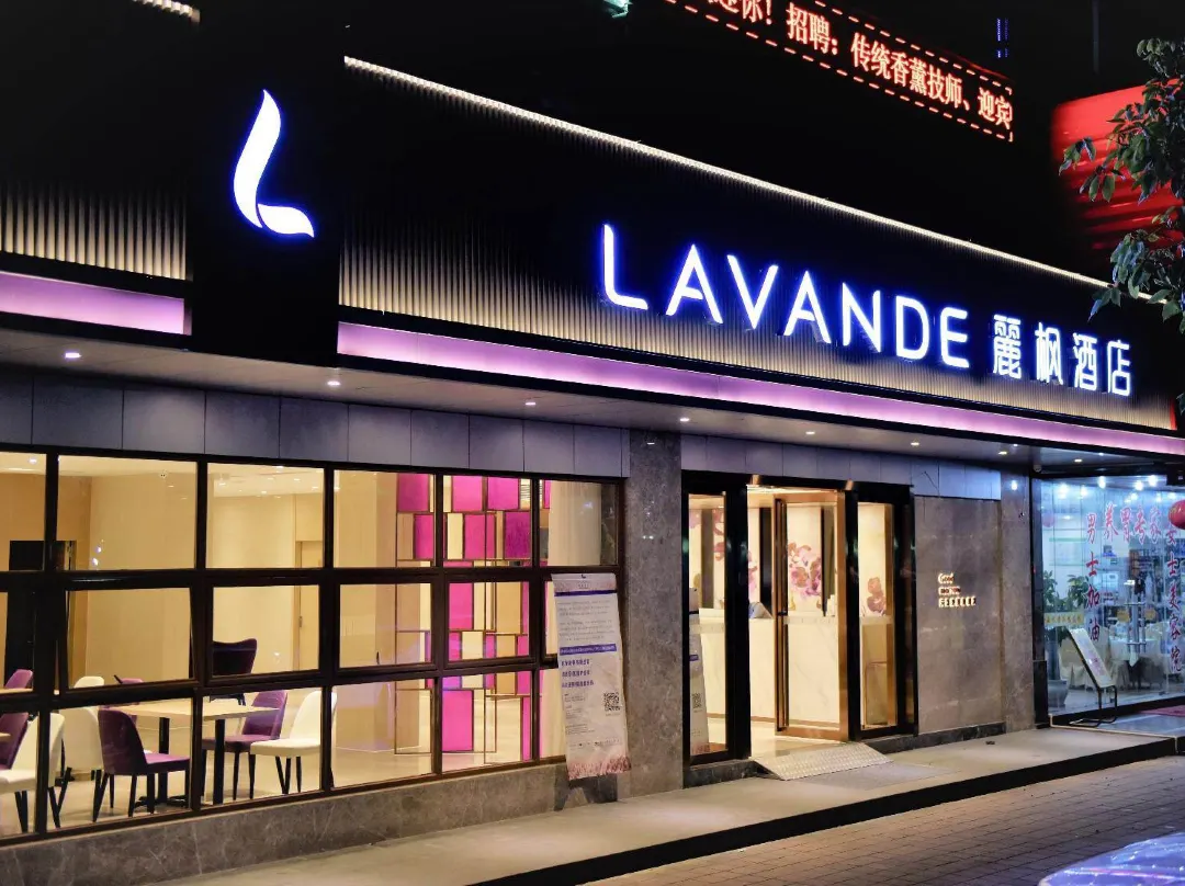 Lavande Hotel - Zhuhai