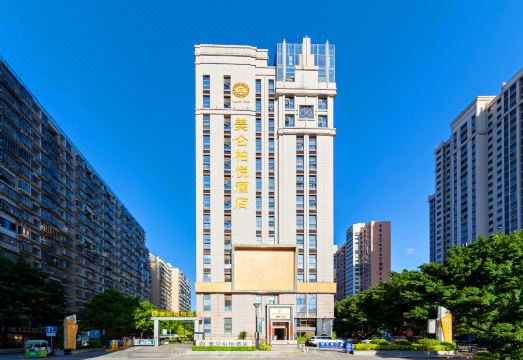 美仑柏悦酒店（龙岩万宝广场店）外景图