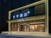 JI Hotel (Changsha South Station Shumuling Subway Station) Hotels near Yu Hua