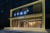JI Hotel (Changsha South Station Shumuling Subway Station) Hotels near Shumuling Railway Station