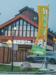 Cute Beast Hotel (Beijing Yanqing World Horticultural Park Branch) Hotel in zona Guyaju Site