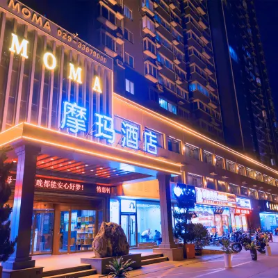 摩瑪酒店(咸陽文林路店) 鄰近陝西能源職業技術學院的酒店
