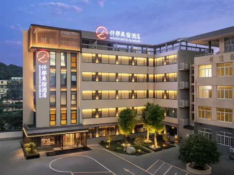 Qianna Hotel Glorious - Xinyang