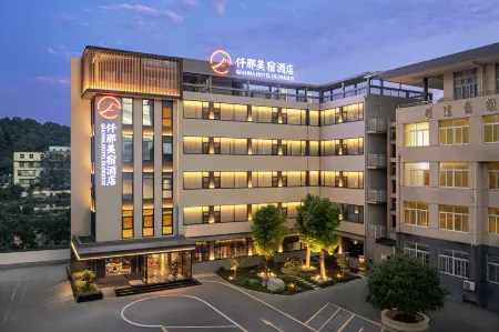 QIANNA HOTEL GLORIOUS (Xinyang Railway Station Shihe District) Отели рядом с достопримечательностью «Xinyang Normal University»