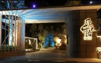 Wenchuan Yiyu Homestay