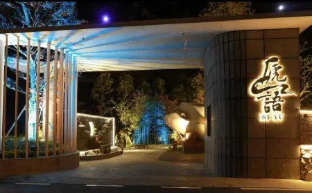 Wenchuan Yiyu Homestay Отели в г. Вэньчуань