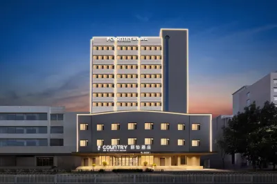 Country Inn & Suites by Radisson，Shenyang Zhongjie Municipal Government Square Hotel Hotels in Renmin Square/North Market