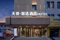 Tianjiao Hotel (Jiuquan Gulou Food Street) - parking