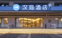 HanTing Hotel (Puyang Fan County Huanghe Road) Hotels in Fanxian