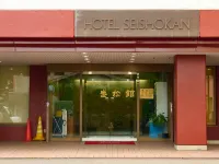 Tabist Hotel Seishokan فنادق في شيزوكا